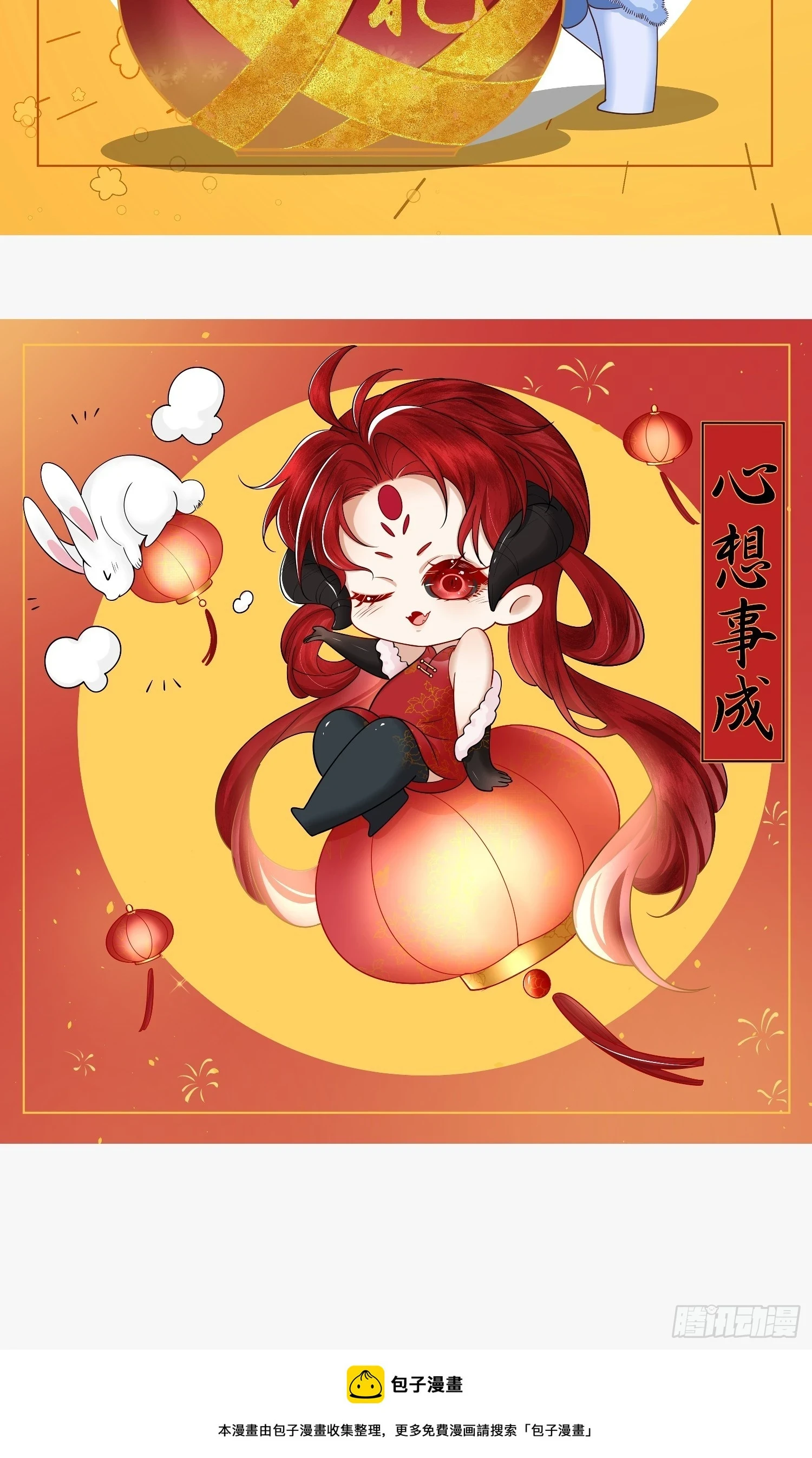 34.捡一个太子33