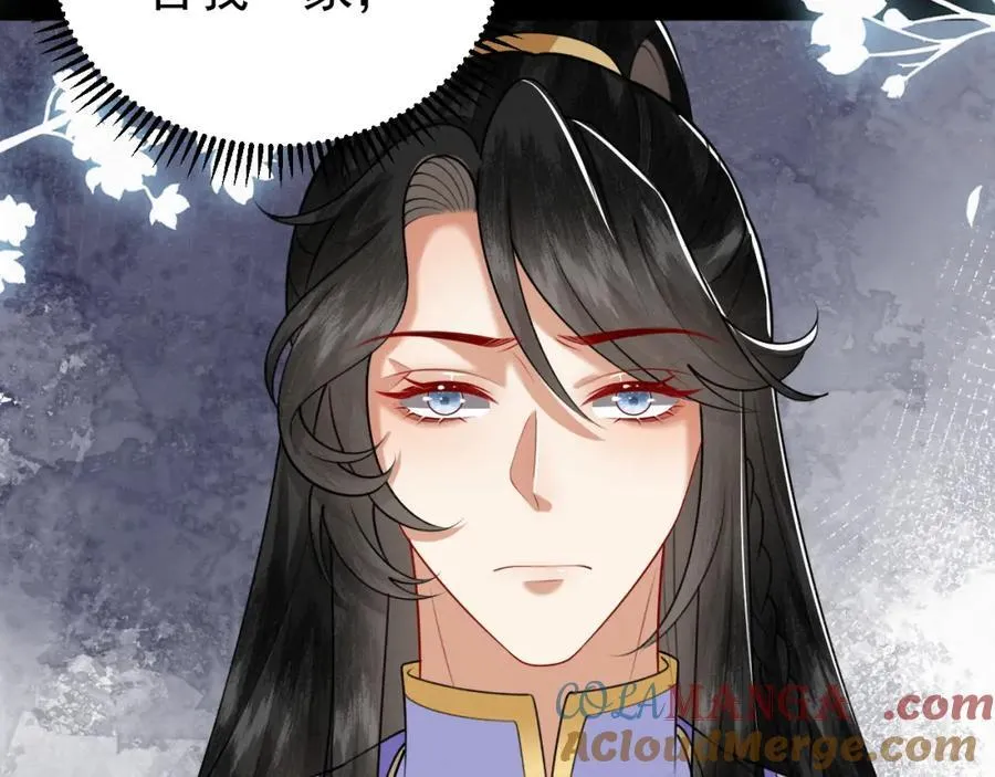 79.乌玉发疯57