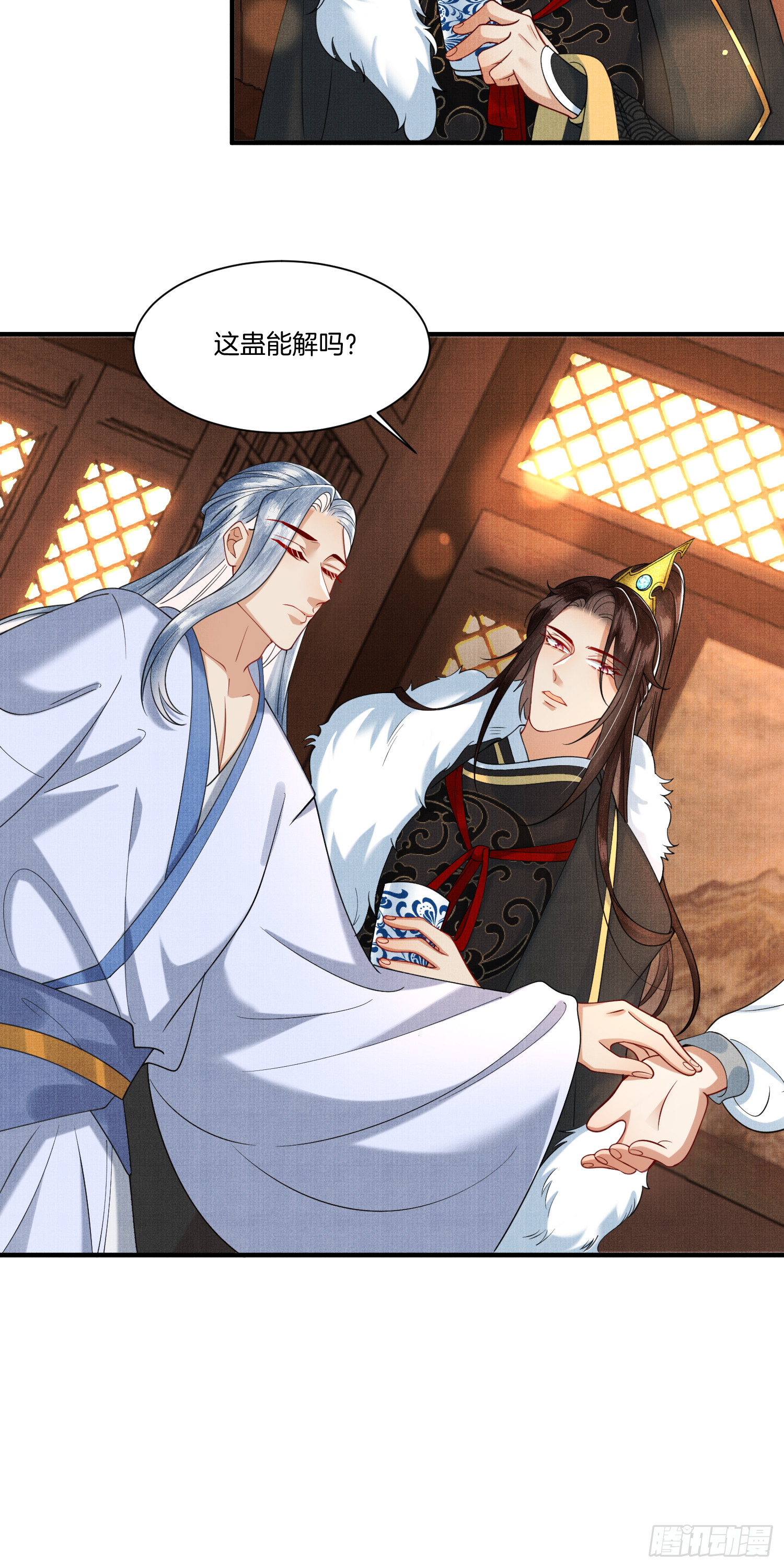 11.师父来了14