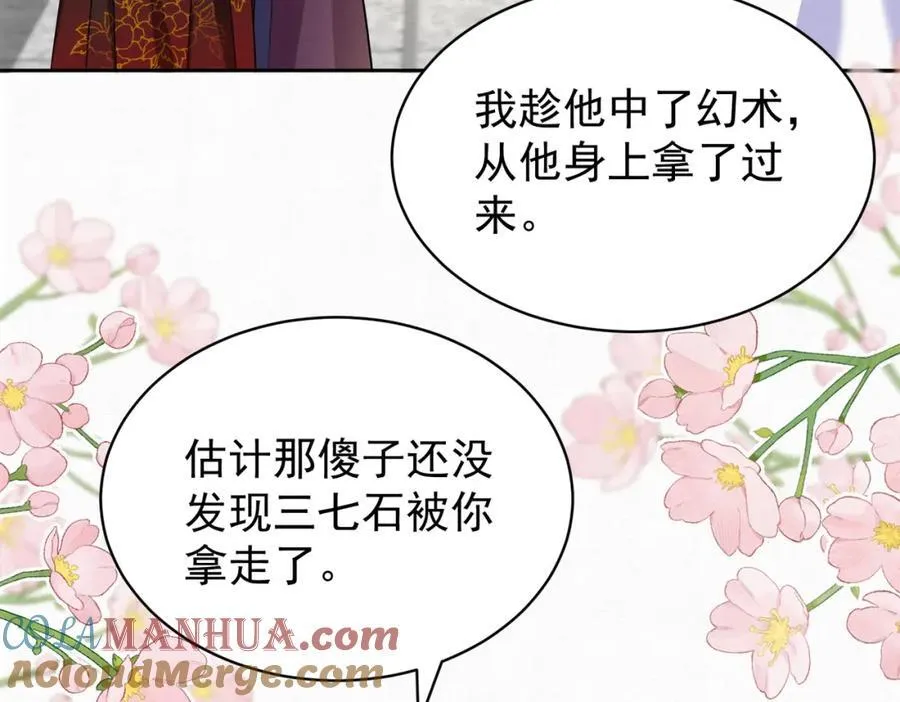 78.乌家惨案15