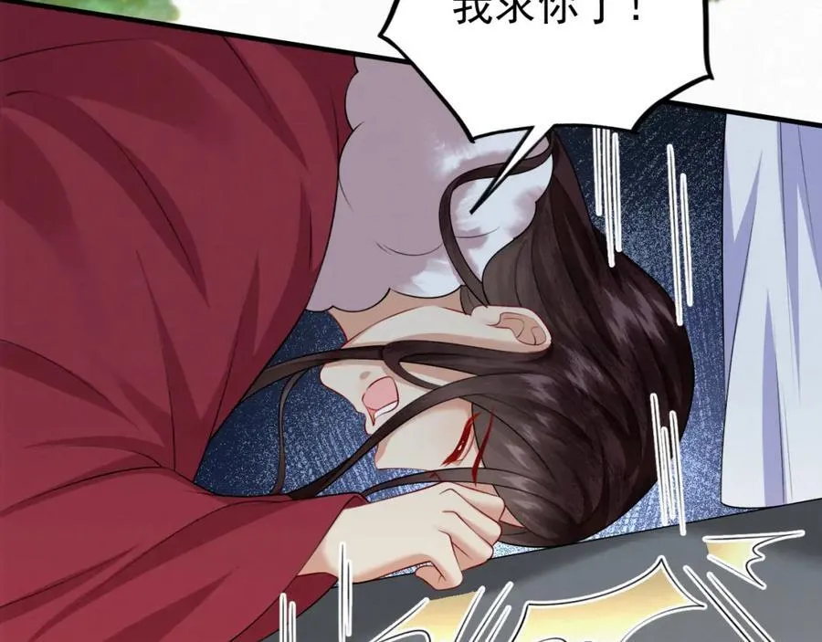 79.乌玉发疯16
