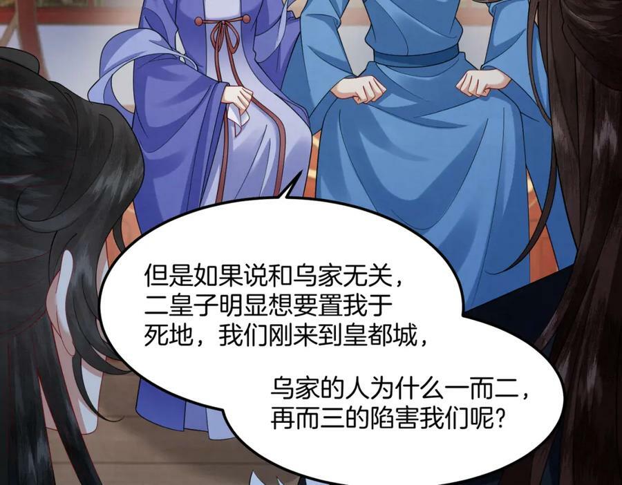59.父亲解蛊，询问真相40