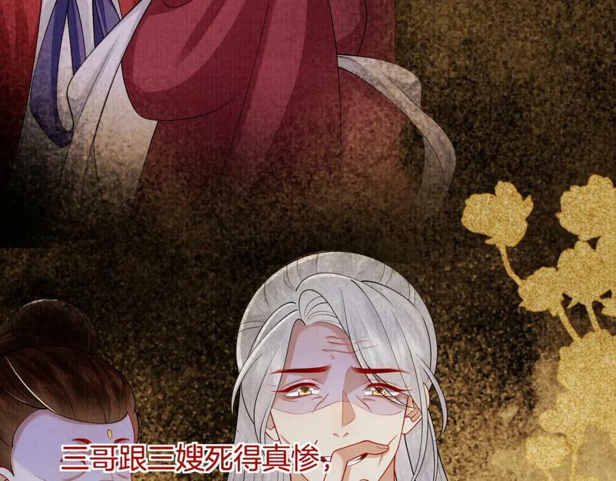 50.丢失的记忆7