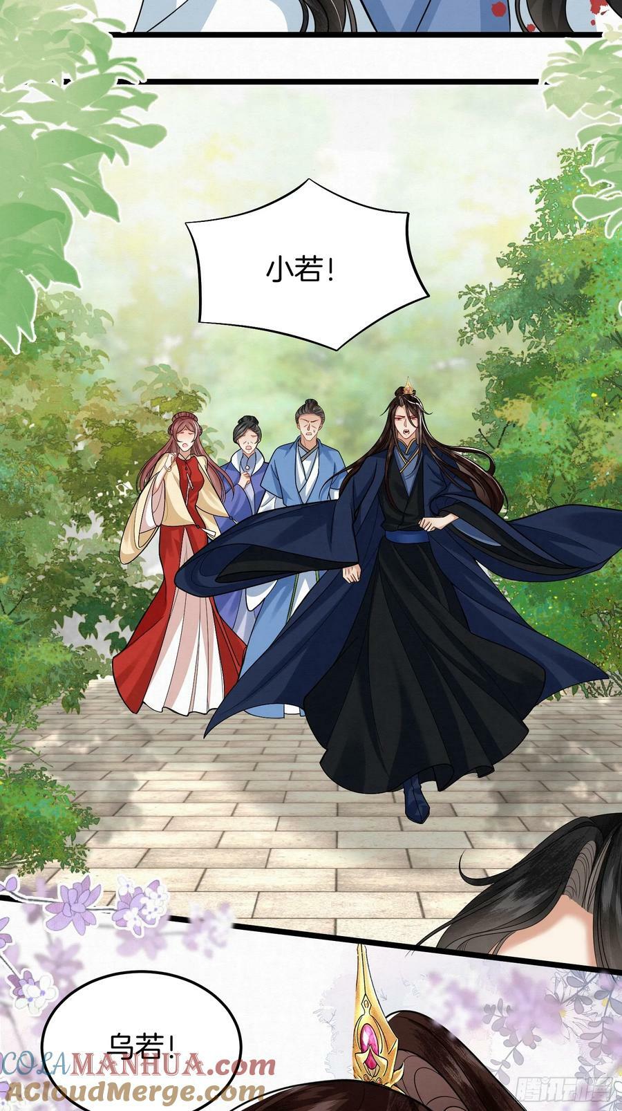 46.与太子合作16