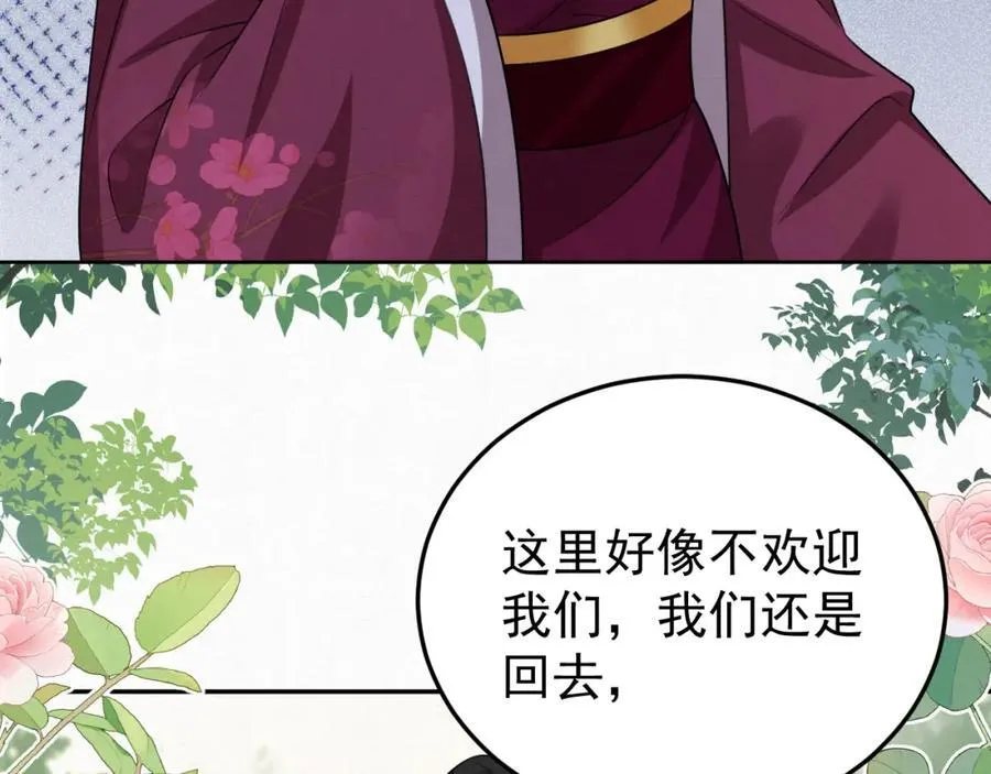 79.乌玉发疯25