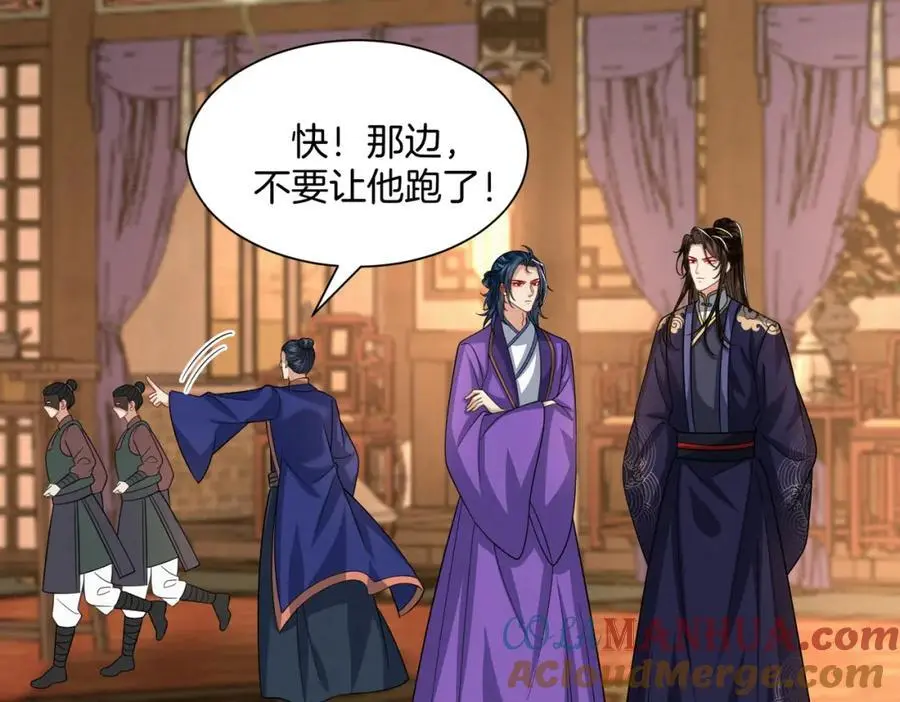 69.黑渲翊的仇敌57