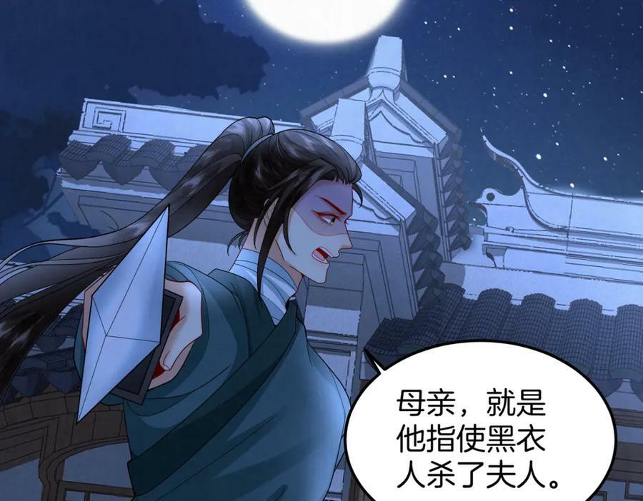 58.证人老夫人25