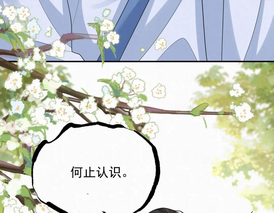 63.再遇师父67