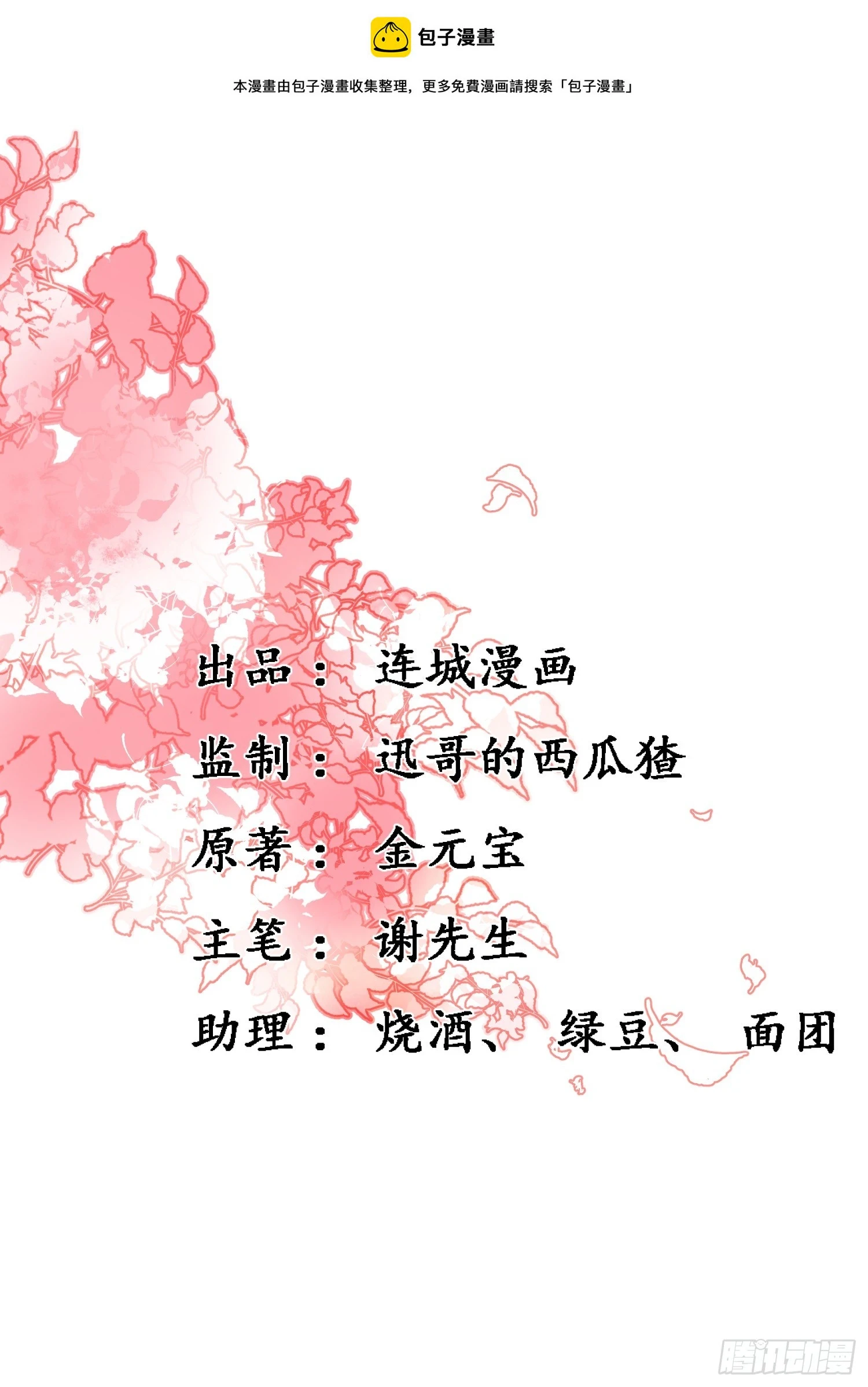 38.莫名的熟悉感0