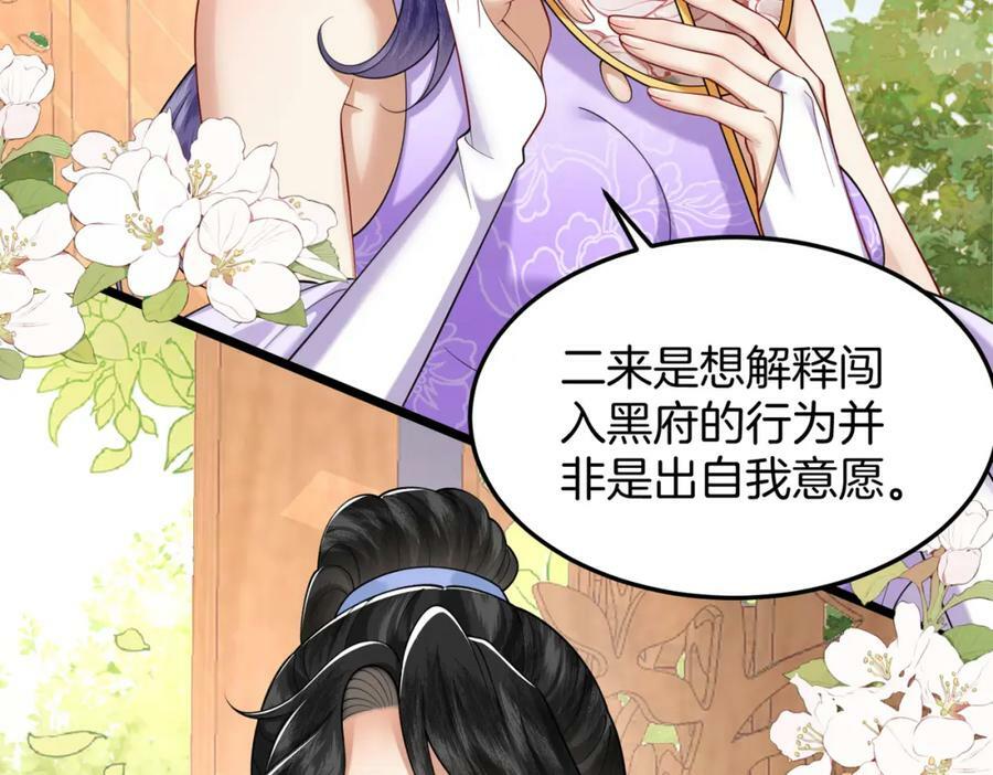 56.乌家做客5