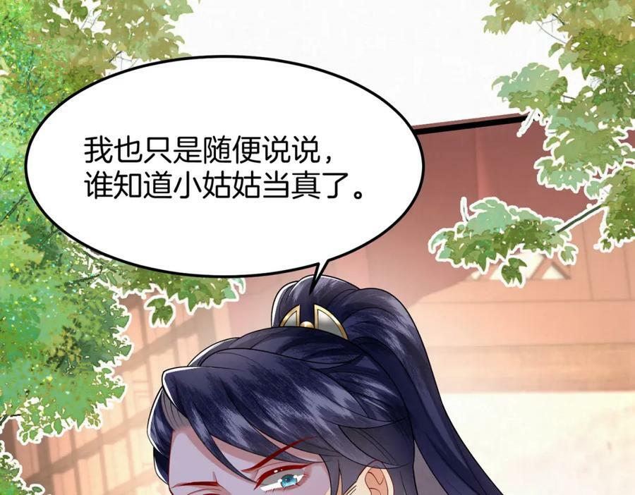49.闻到醋味了5