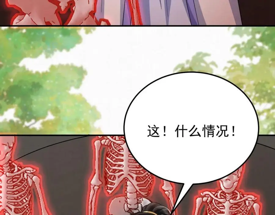71.区别对待55
