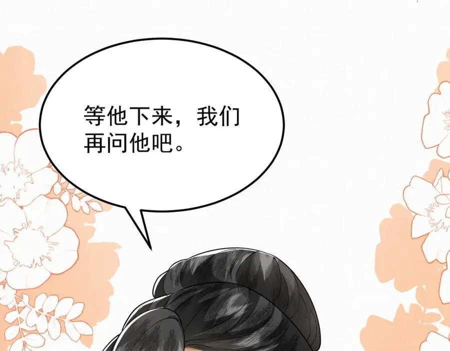 76.战乌玉取三七石10