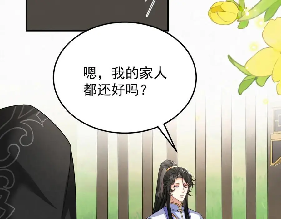 71.区别对待19