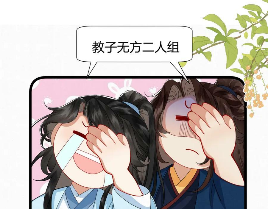 53.终于赚钱了41