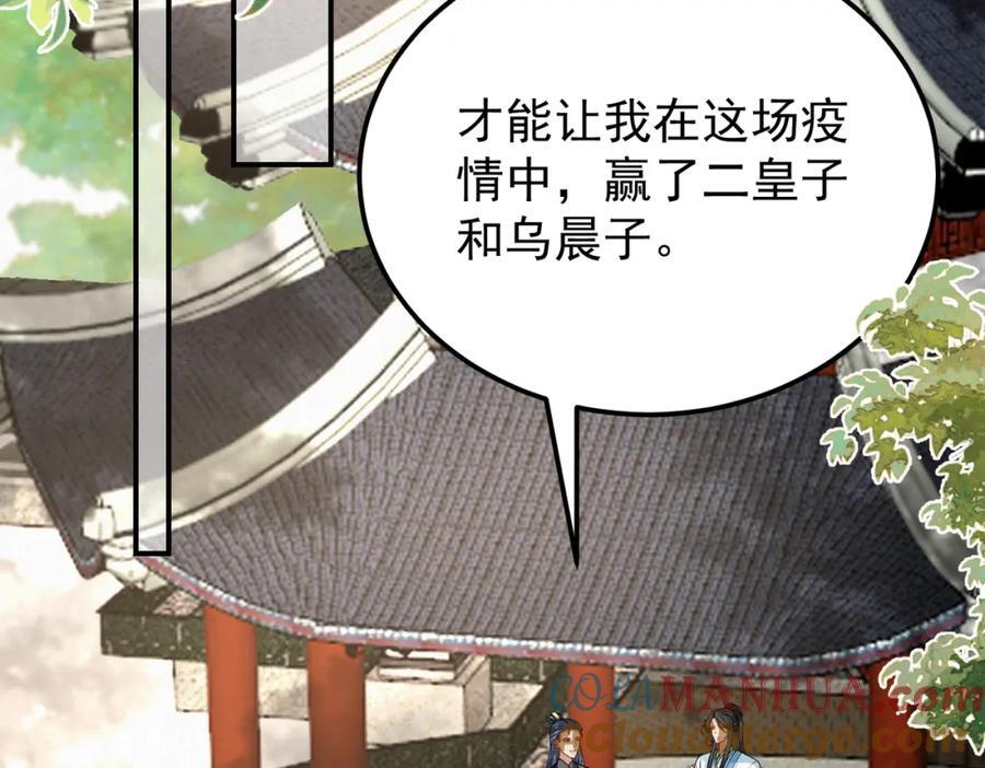 65.三七石3