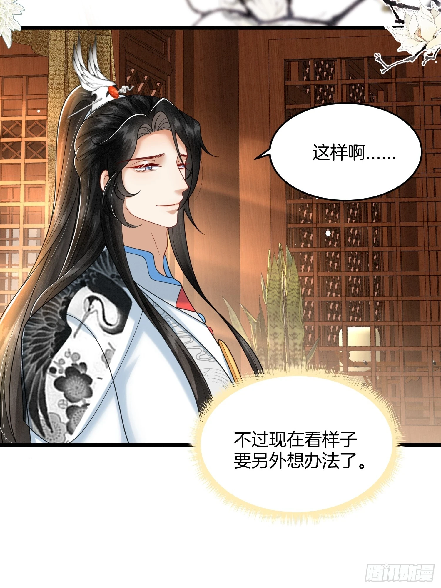 35.黑渲翊的仇敌28