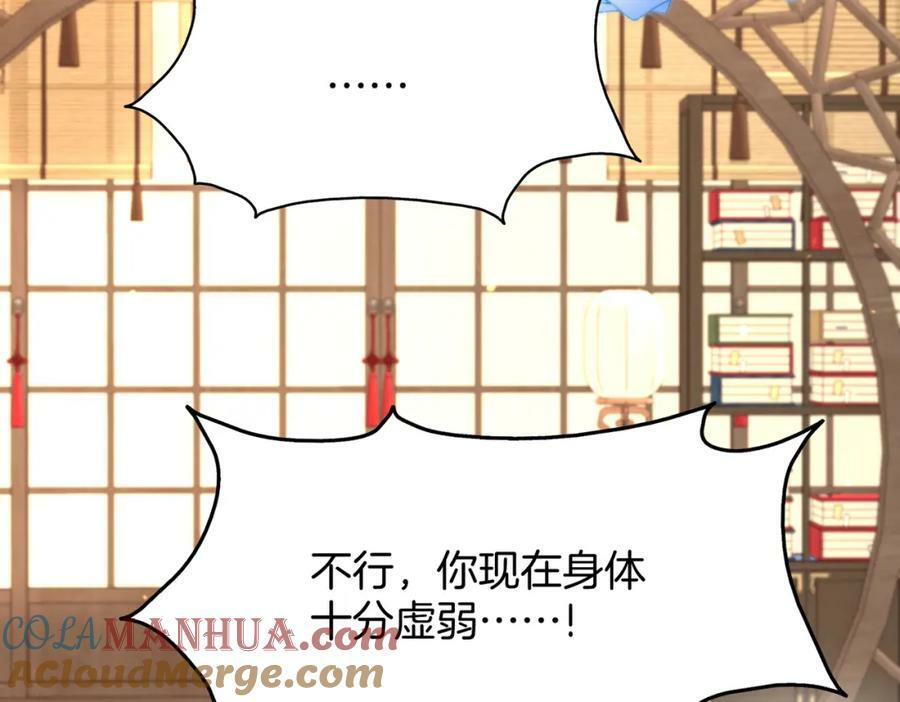 51.地狱归来，获得新生60