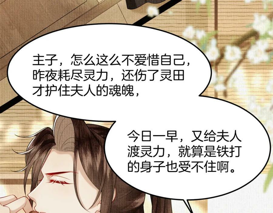 50.丢失的记忆47