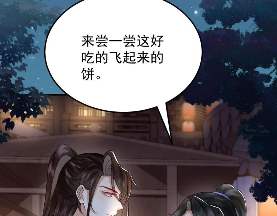 68.黑市遇旧人16