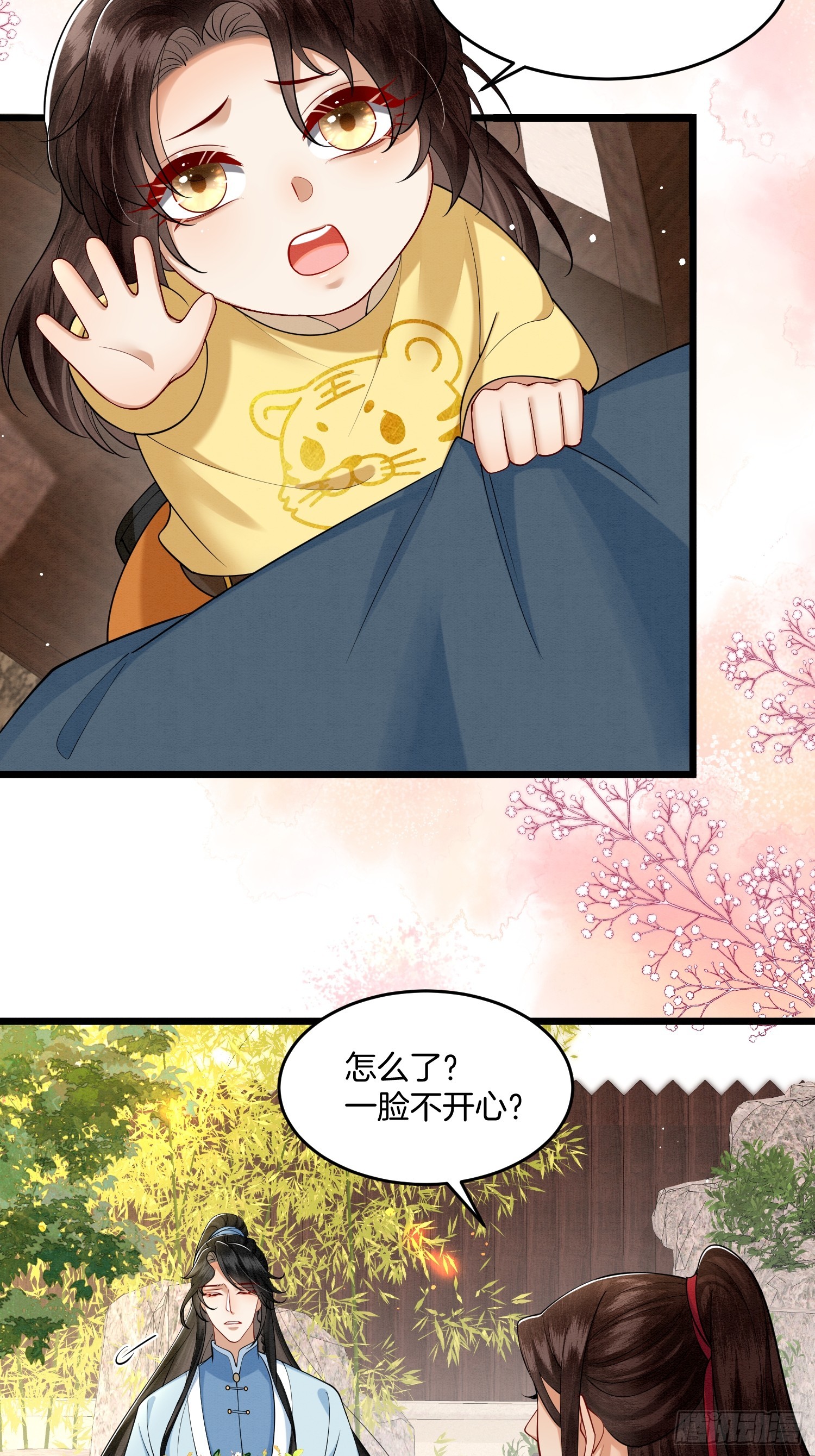 30.分家是好事2