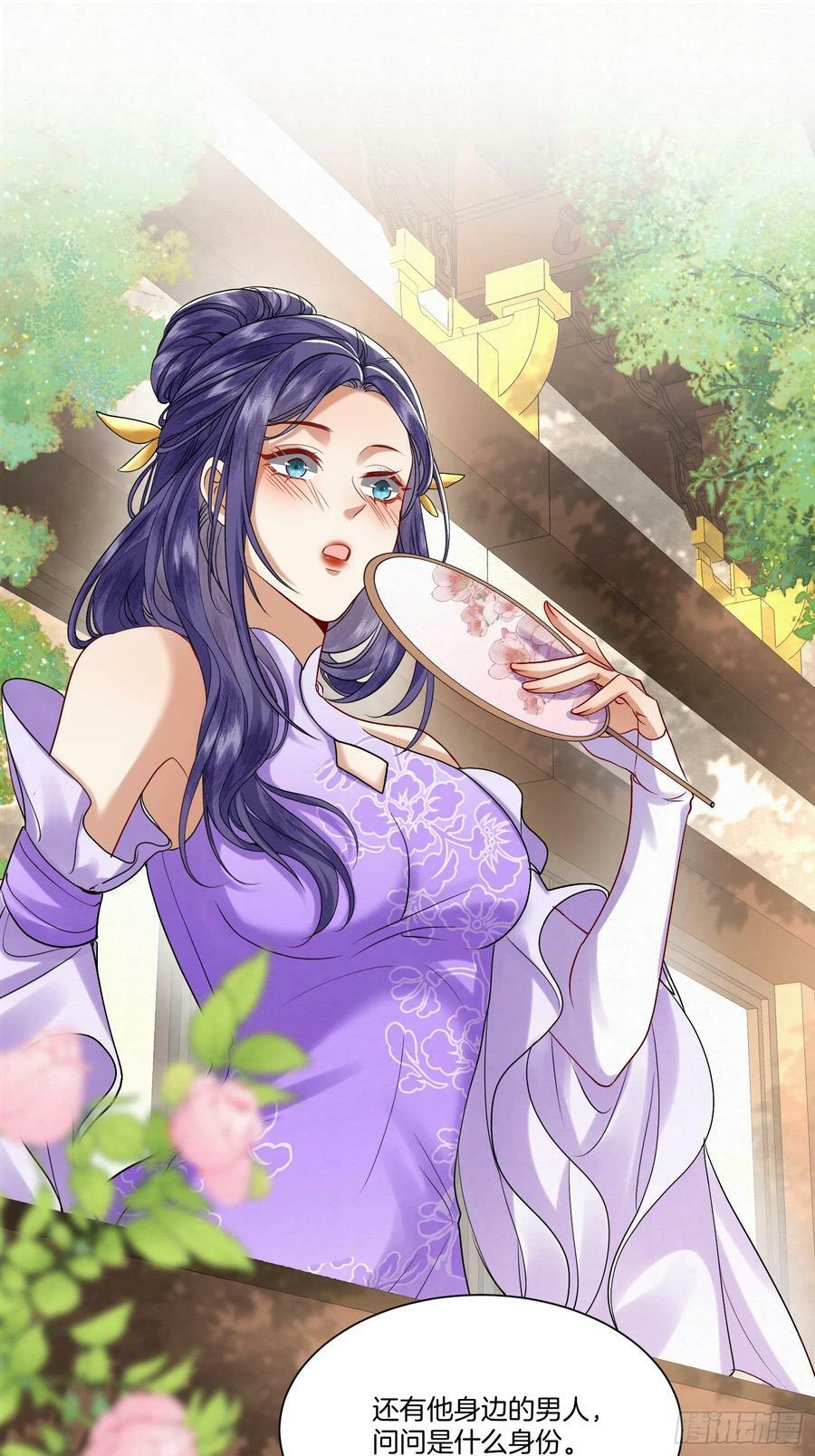 41.乌蔚雪的嫉妒11