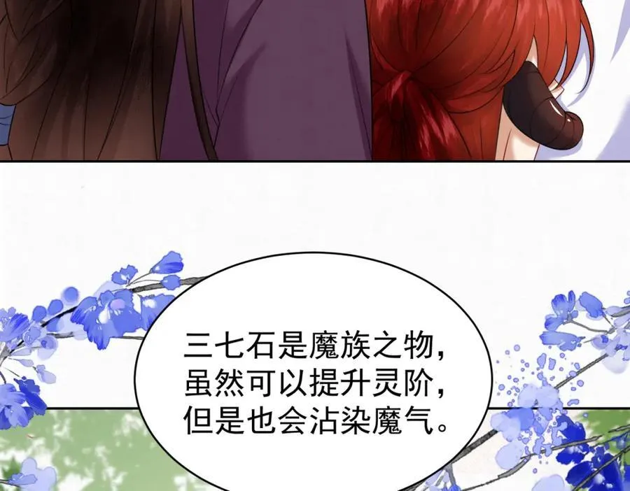 78.乌家惨案19