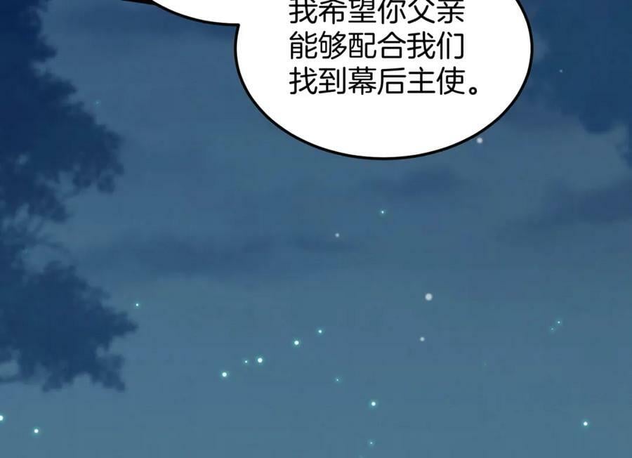 58.证人老夫人74