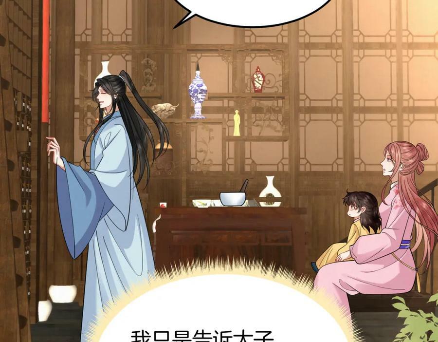 61.兄妹对峙59