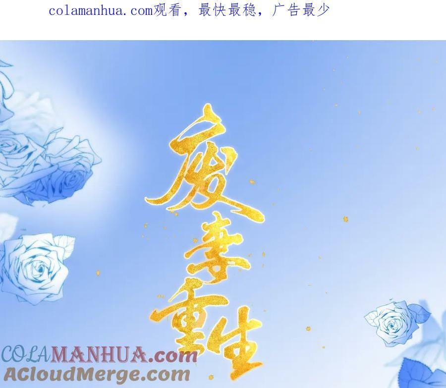 57.太子和二皇子0