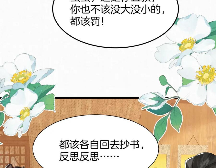 53.终于赚钱了44