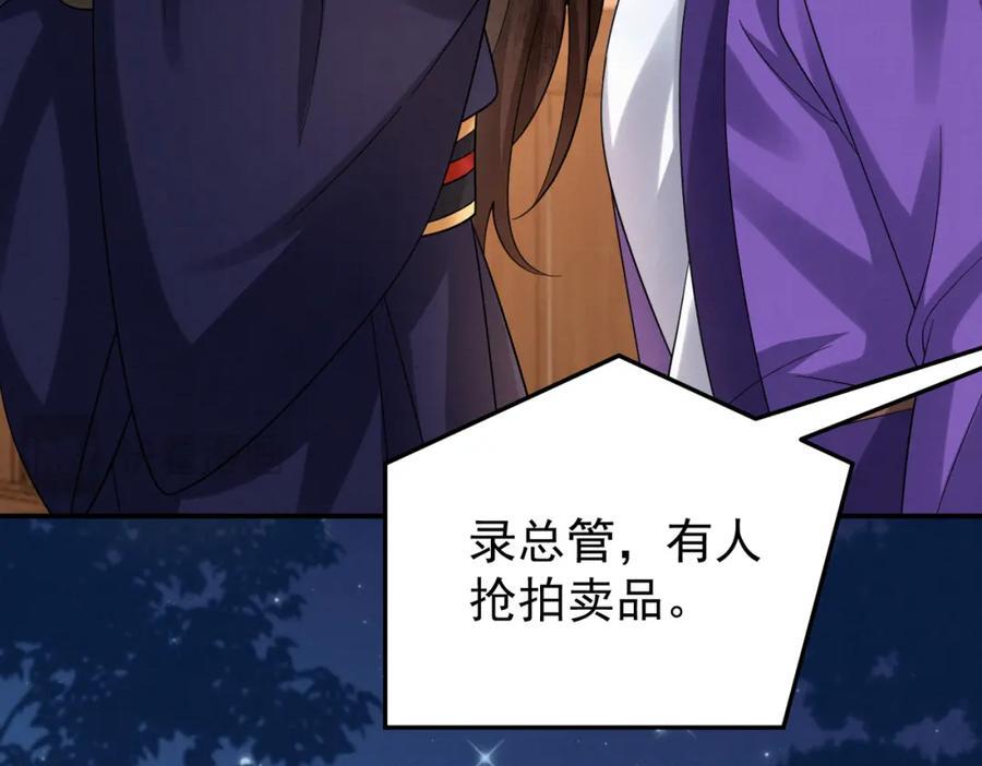 68.黑市遇旧人73