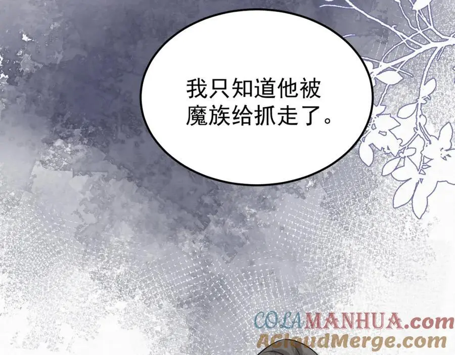 76.战乌玉取三七石60