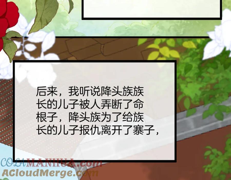 63.再遇师父57
