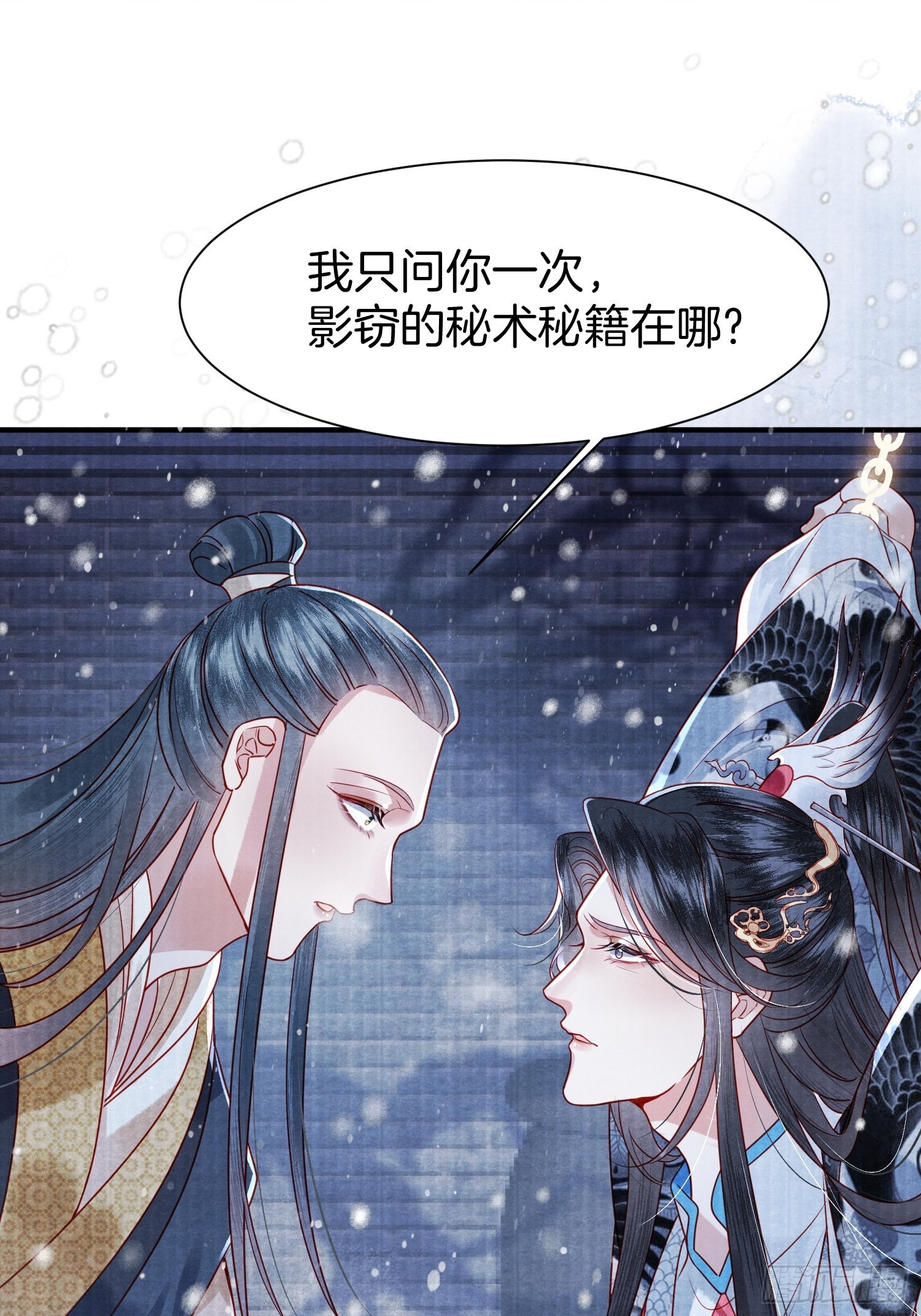 1.众叛亲离，含恨惨死4