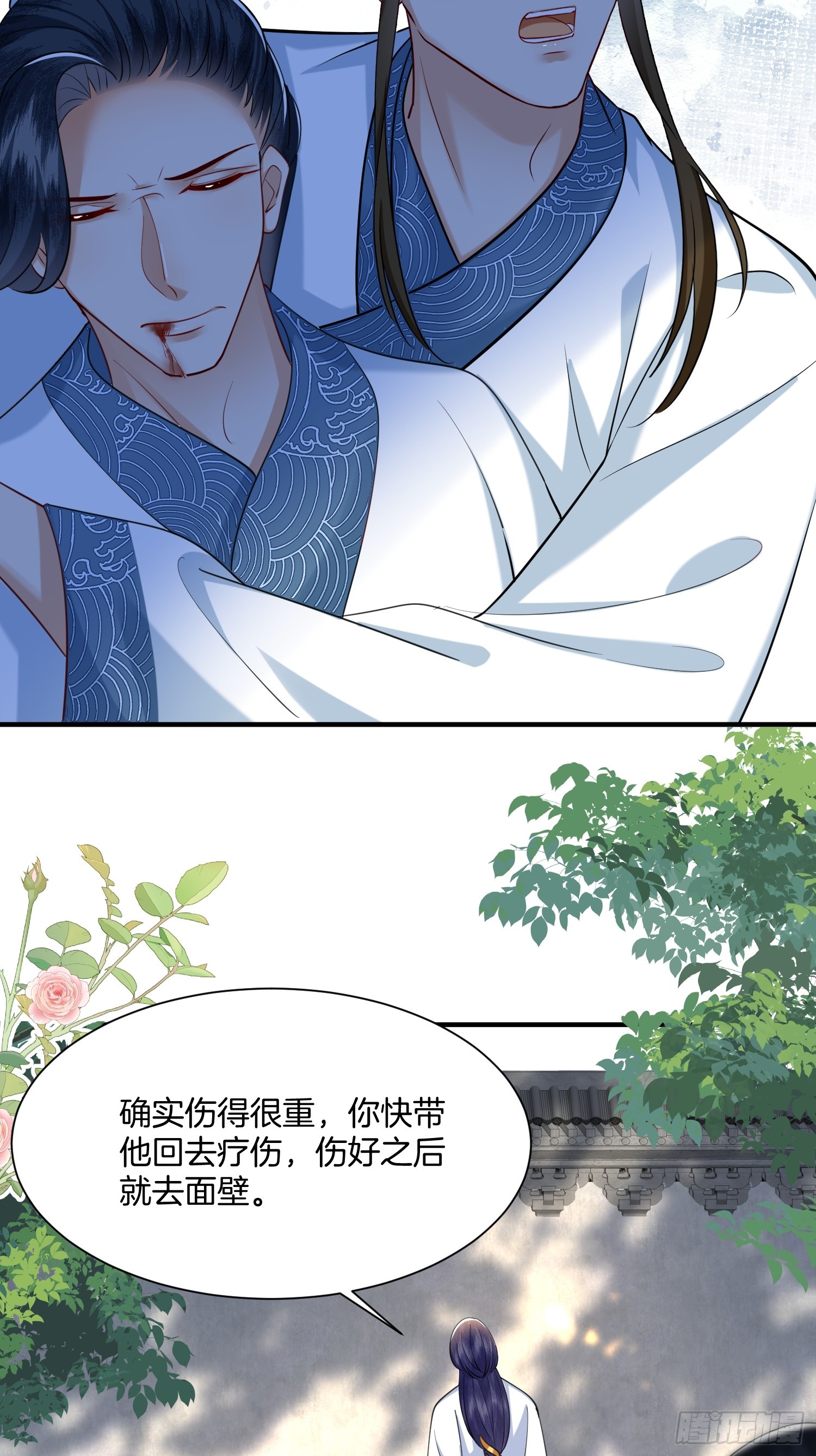 22.入学堂救妹妹22