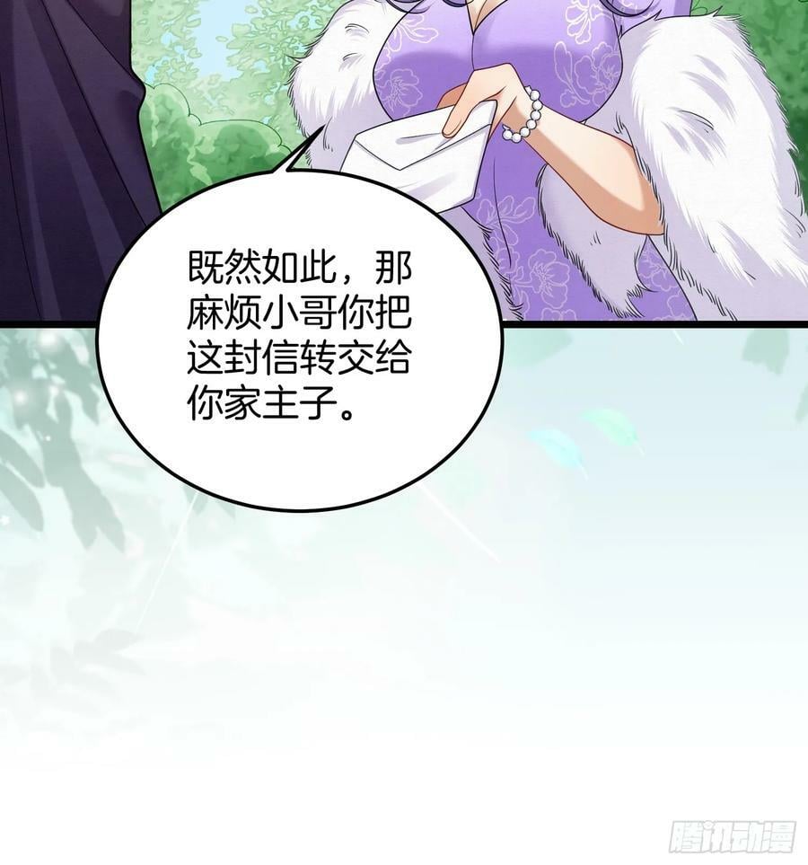47.你只需指挥我25