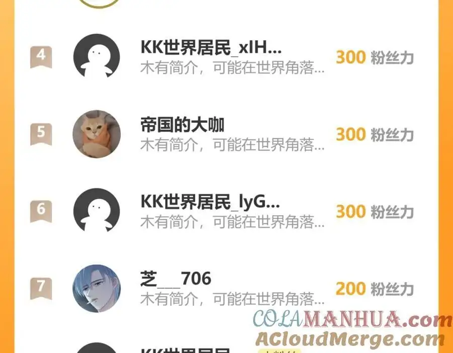 73.参加十族比试63