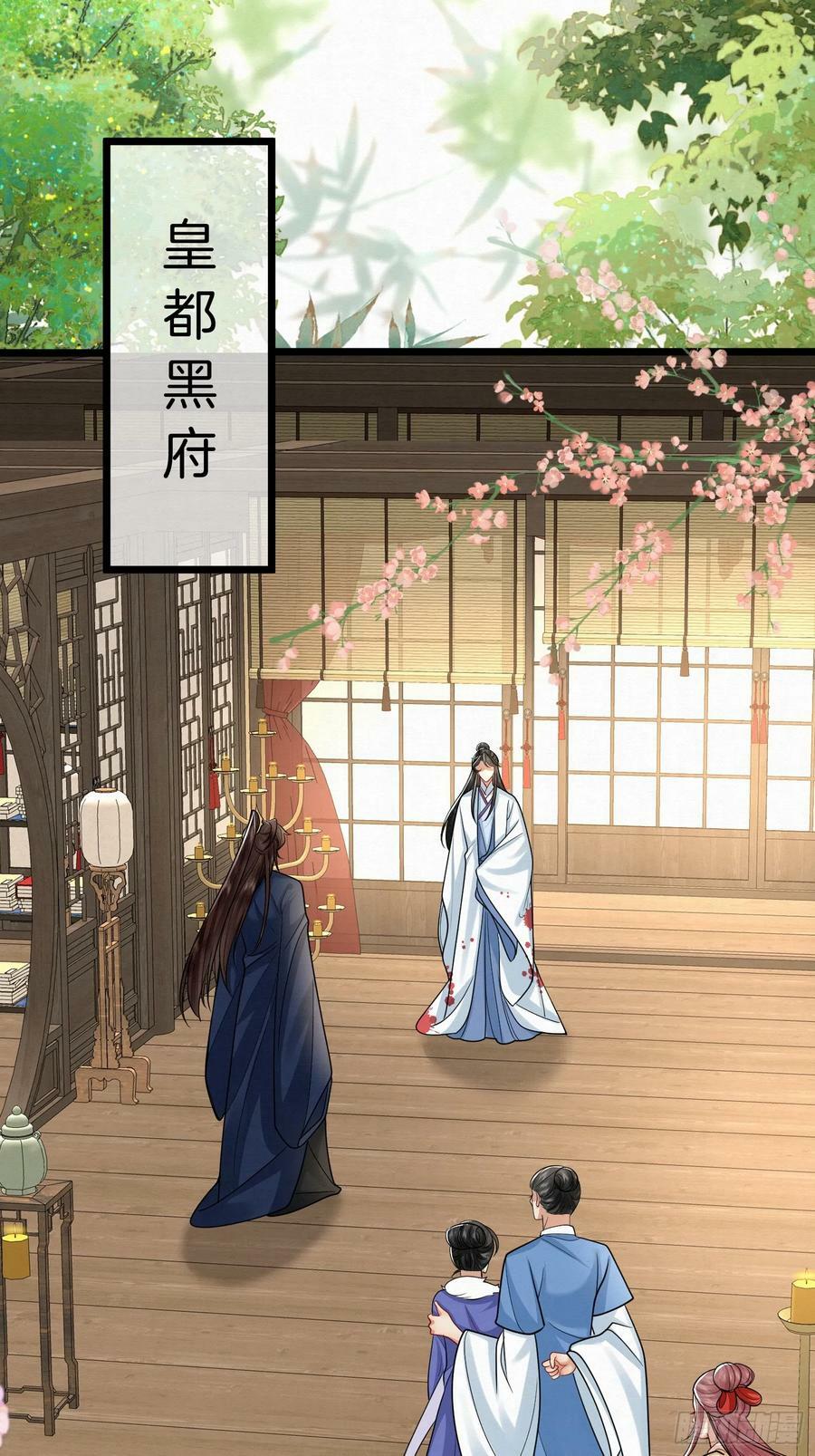 46.与太子合作21