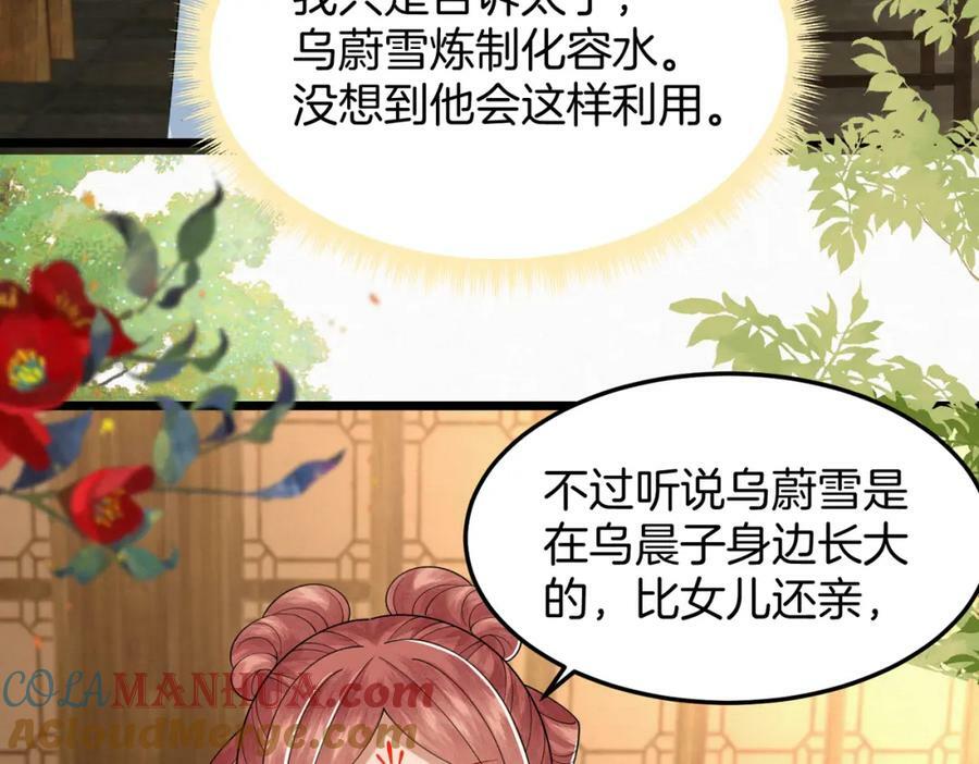 61.兄妹对峙60