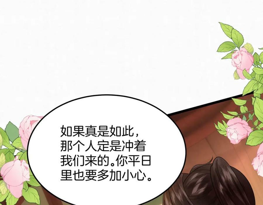 52.看看他们的惨状28