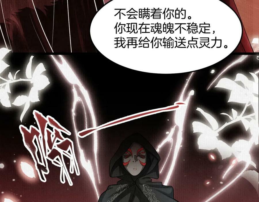 50.丢失的记忆91