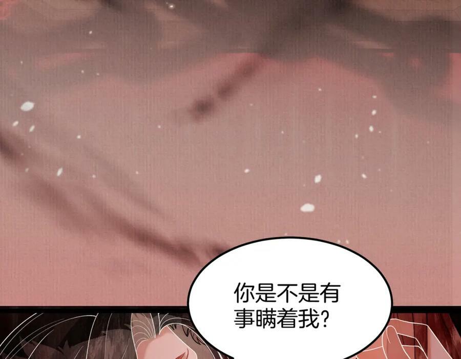 50.丢失的记忆87