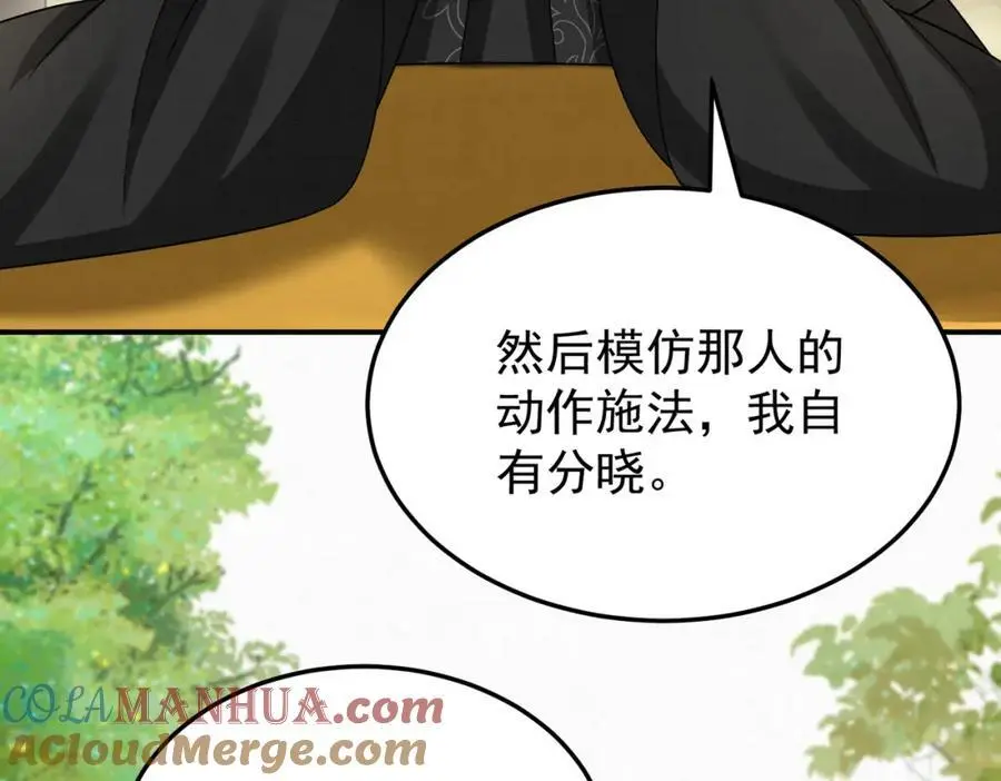 71.区别对待36