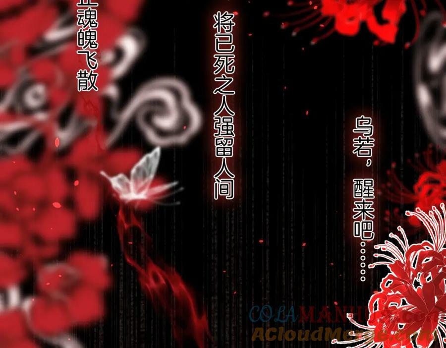49.闻到醋味了60