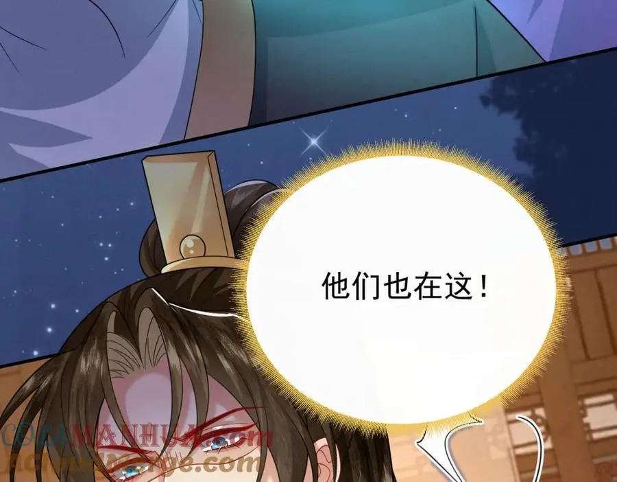 69.黑渲翊的仇敌30