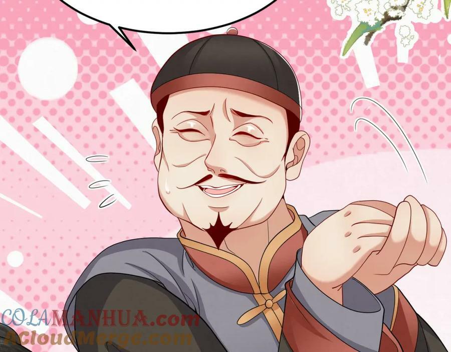 53.终于赚钱了12