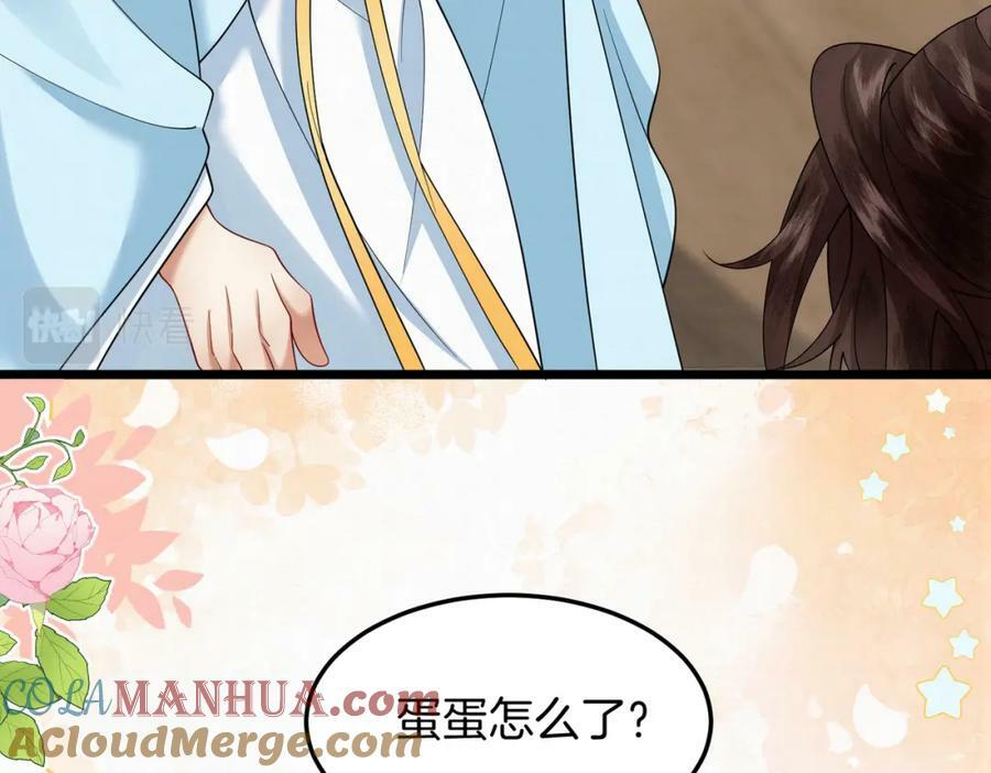 52.看看他们的惨状12