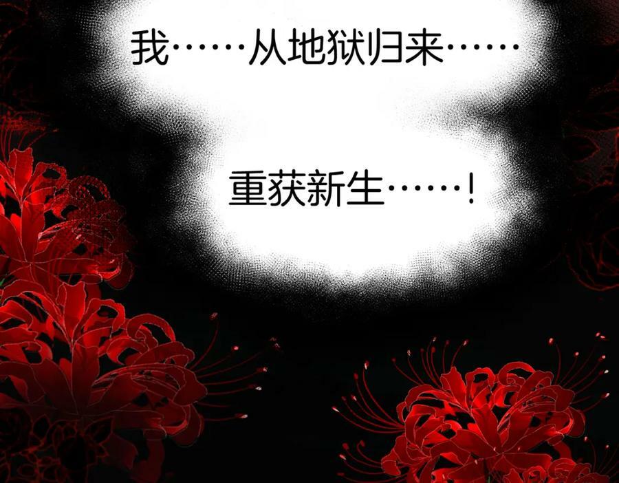 51.地狱归来，获得新生22