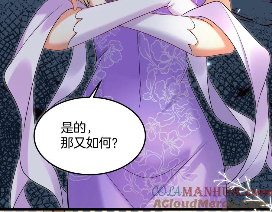 60.乌彦梨毁容75